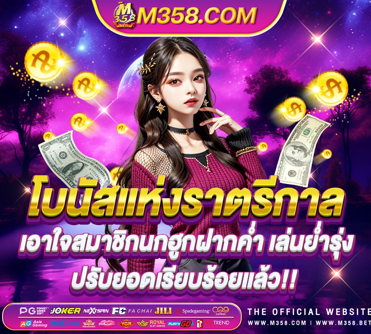 joker slot2024 galaxy slot ฟรีเครดิต